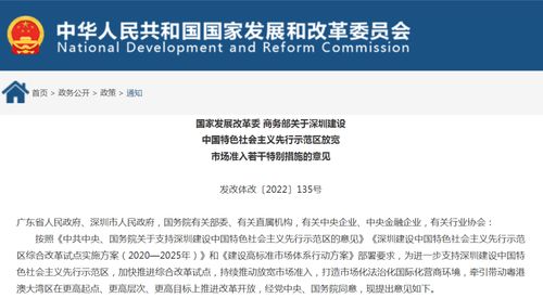 深圳新政頻出 電子處方中心推進互聯網處方藥銷售試點